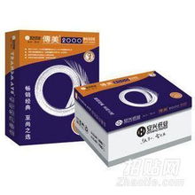 羅湖傳美復(fù)印紙打印紙A4紙辦公用品特價(jià)銷售