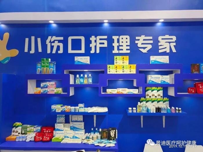 金華企業有擔當,景迪醫療召回員工加班加點保障消殺用品供應