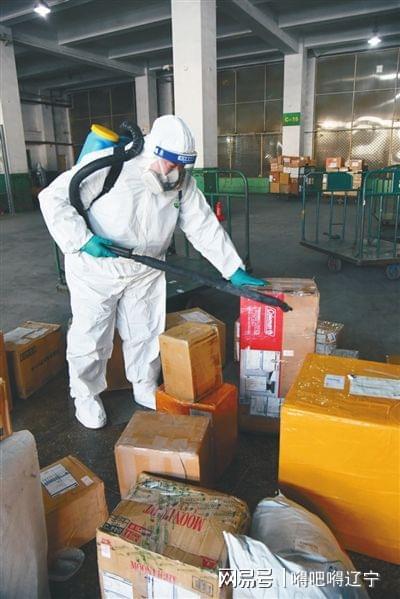 國際包裹進沈陽 消殺、消殺、再消殺