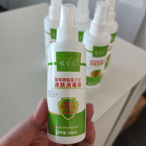消毒劑(如皮膚消毒液),消毒器械(如紫外線燈)及衛生用品(如抗菌洗液